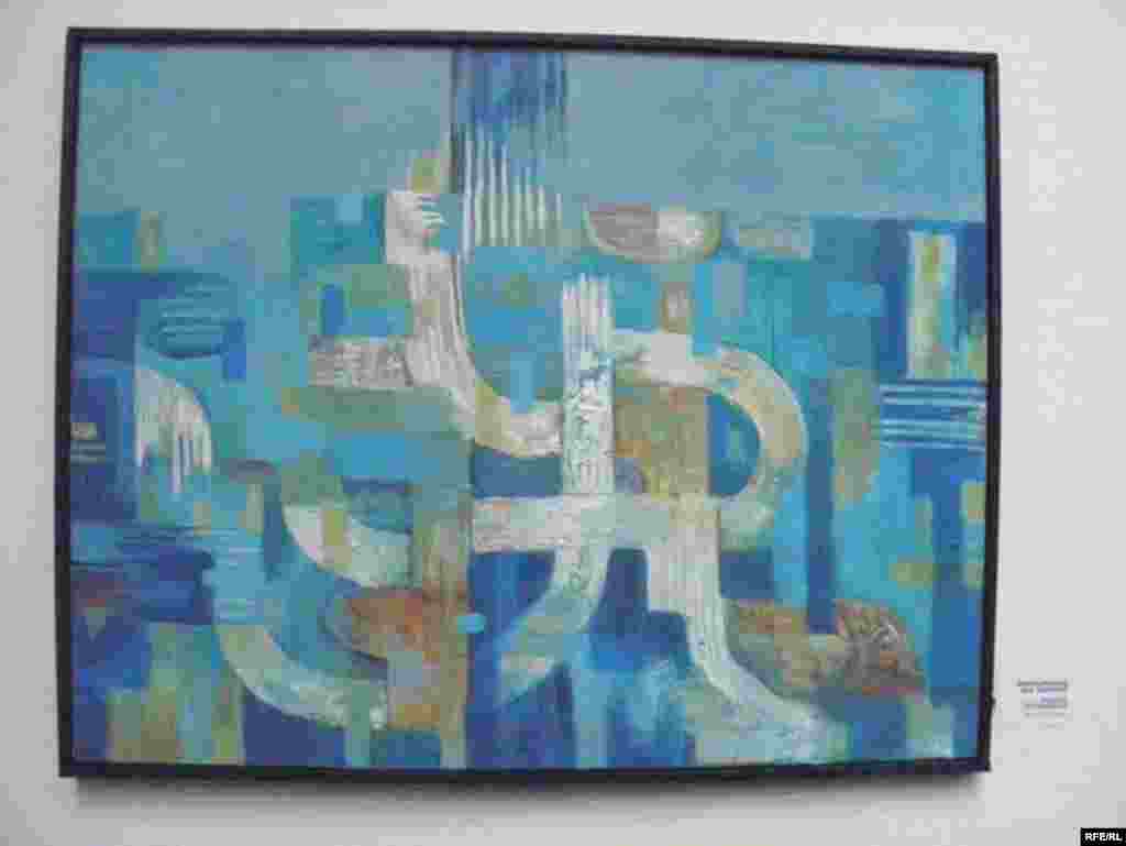 "Сезим".
